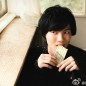 Kamiki Ryunosuke Image 42