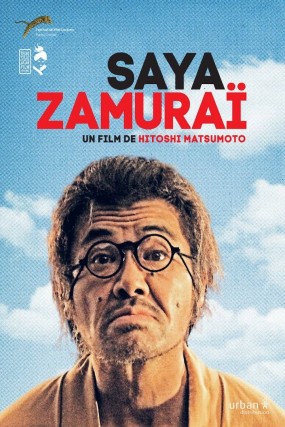 Affiche du film Saya Zamurai