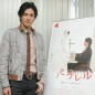Kaname Jun Image 30