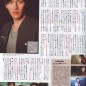 Kaname Jun Image 7