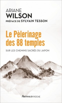 Le Pèlerinage des 88 temples Image 1