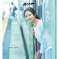 Kimura Fumino Image 6