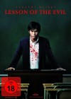 Affiche internationale du film Aku no Kyoten