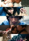 Affiche japonaise du film Le Lien du sang