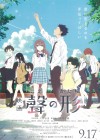 A Silent Voice Image 1