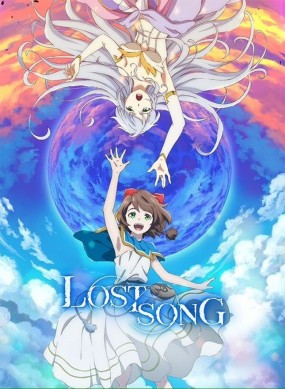Lost Song Image 1