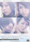 Affiche japonaise du film Girl