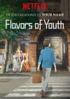 Flavors of Youth Image 4