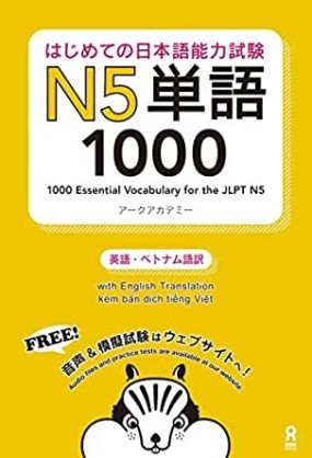 Couverture du livre Hajimete no Nihongo Noryoku Shiken N5 Tango aux éditions ASK Publishing
