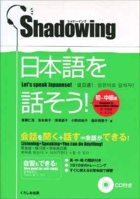 Couverture du livre Shadowing Nihongo wo hanasou aux éditions Kurosio Publishers