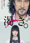 Kawaki Image 1
