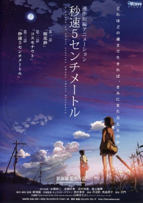 5 Centimeters Per Second Image 1