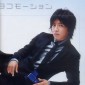 Kimura Takuya Image 121