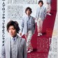 Kimura Takuya Image 183