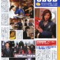 Kimura Takuya Image 37