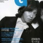 Kimura Takuya Image 86