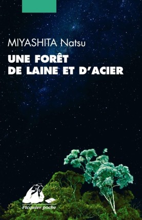 Couverture du roman Une forêt de laine et d'acier de Miyashita Natsu