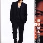 Kiritani Kenta Image 42