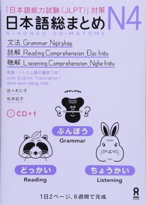 Couverture du livre Nihongo So-Matome JLPT N4 - Bunpo, Goi, Choukai aux éditions Ask
