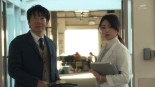 Second Love Image 2