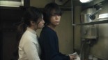 Second Love Image 6