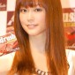 Kiritani Mirei Image 1