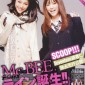 Kiritani Mirei Image 11