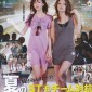Kiritani Mirei Image 24