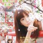 Kiritani Mirei Image 28