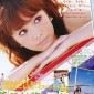 Kiritani Mirei Image 45