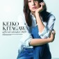 Kitagawa Keiko Image 15