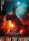 Rurouni Kenshin Saishusho The Final Image 1