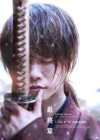 Rurouni Kenshin Saishusho The Final Image 2