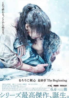 Kenshin : Le commencement