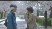 Sakura no Yona Boku no Koibito Image 1
