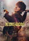 Kingdom Image 2