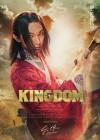 Kingdom Image 3