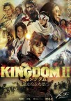 Kingdom 2 Image 1