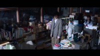Karada Sagashi Image 6