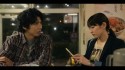 Shinobi no Ie Image 4
