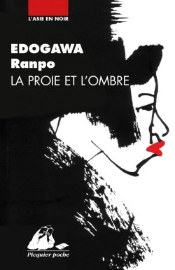 La Proie et l'Ombre Image 1