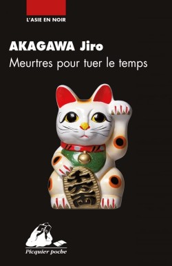 Meurtres pour tuer le temps Image 1