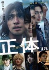 Shotai Image 1