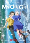 Mon Oni à moi Image 3