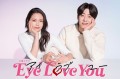 Eye Love You Image 1