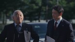 Jimenshitachi Image 7