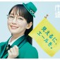 Yoshioka Riho Image 20