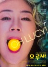 Oh Lucy! Image 5
