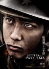 Iojima kara no Tegami Image 5