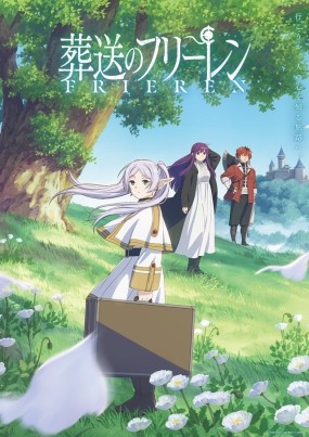 Affiche de l'anime Frieren